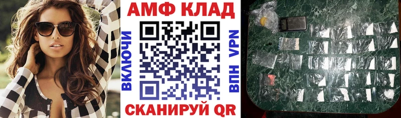 Амфетамин Розовый  гидра вход  Дзержинск  сколько стоит 