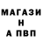 ГАШИШ Изолятор TRXsEeTcH