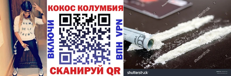 что такое   мега ссылка  КОКАИН Эквадор  Дзержинск 