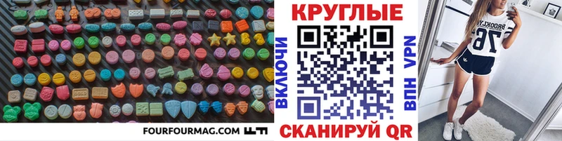 ЭКСТАЗИ Дубай  закладка  Дзержинск 