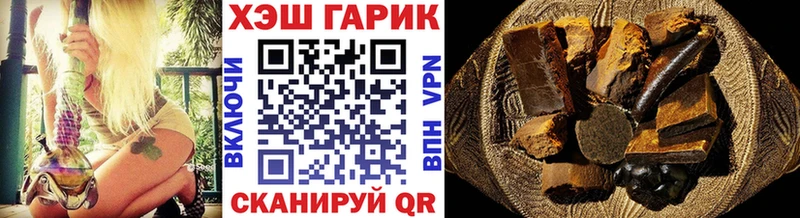где найти наркотики  MEGA как войти  ГАШИШ 40% ТГК  Дзержинск 