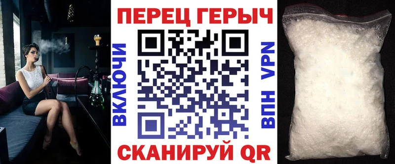 купить наркотики цена  Дзержинск  ГЕРОИН Heroin 