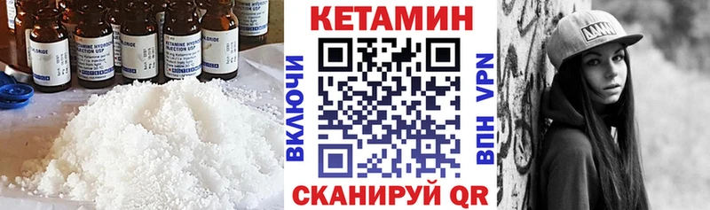 КЕТАМИН ketamine наркотики Дзержинск