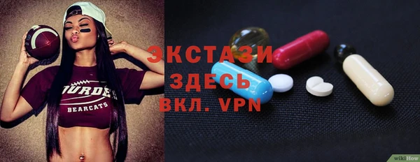 меф VHQ Алексин