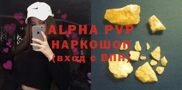 apvp Алзамай