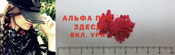 марки lsd Алексеевка