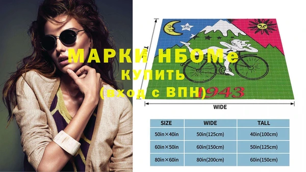 спайс Кинешма