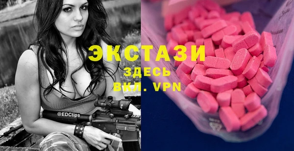 меф VHQ Алексин