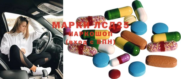 марки lsd Алексеевка