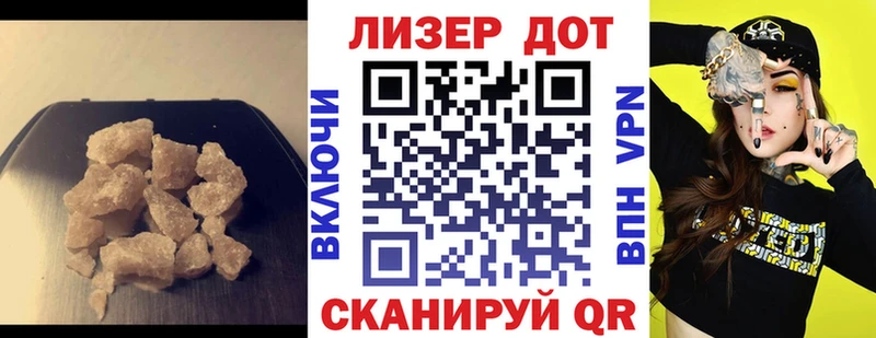 Лсд 25 экстази ecstasy  OMG ссылки  Дзержинск 