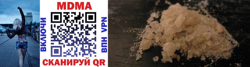 ОМГ ОМГ ссылка  Дзержинск  MDMA crystal 