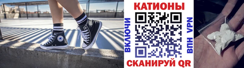 наркотики  гидра маркетплейс  Меф мука  Дзержинск 