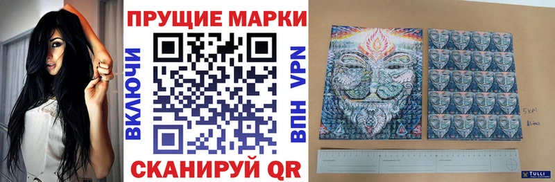 закладка  ссылка на мегу зеркало  Марки 25I-NBOMe 1500мкг  Дзержинск 