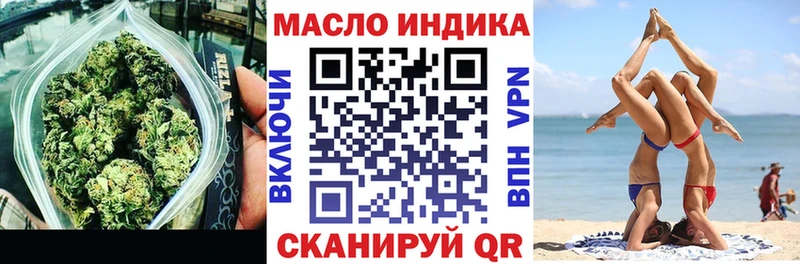 ТГК вейп  ОМГ ОМГ вход  Дзержинск 
