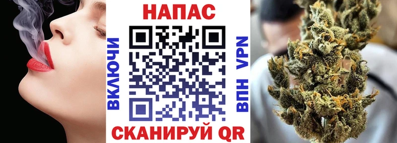 Каннабис White Widow  цены наркотик  Дзержинск 